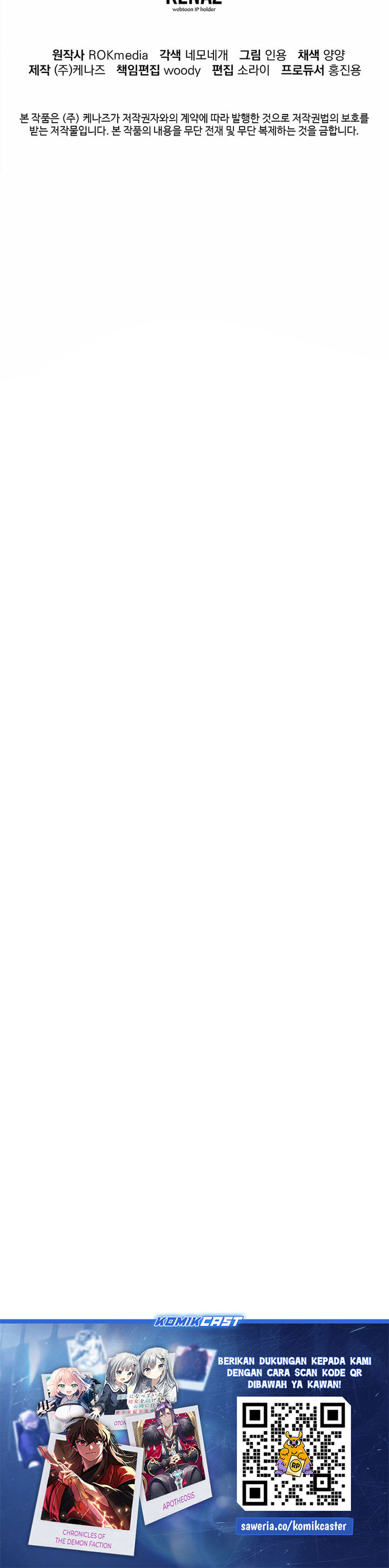 Reincarnation of the Murim Clan’s Former Ranker Chapter 168 Gambar 28