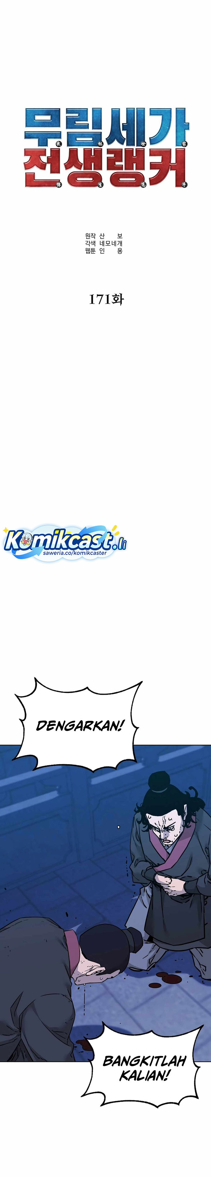 Reincarnation of the Murim Clan’s Former Ranker Chapter 171 Gambar 9