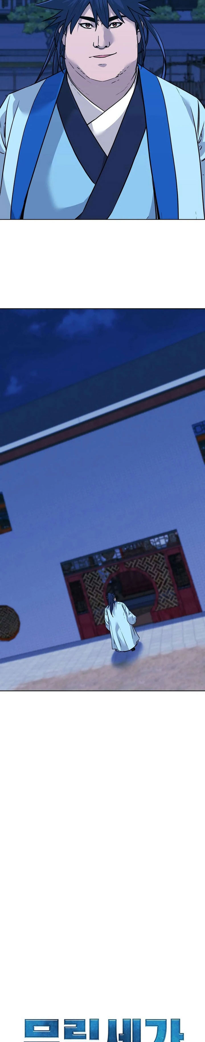 Reincarnation of the Murim Clan’s Former Ranker Chapter 175 Gambar 7