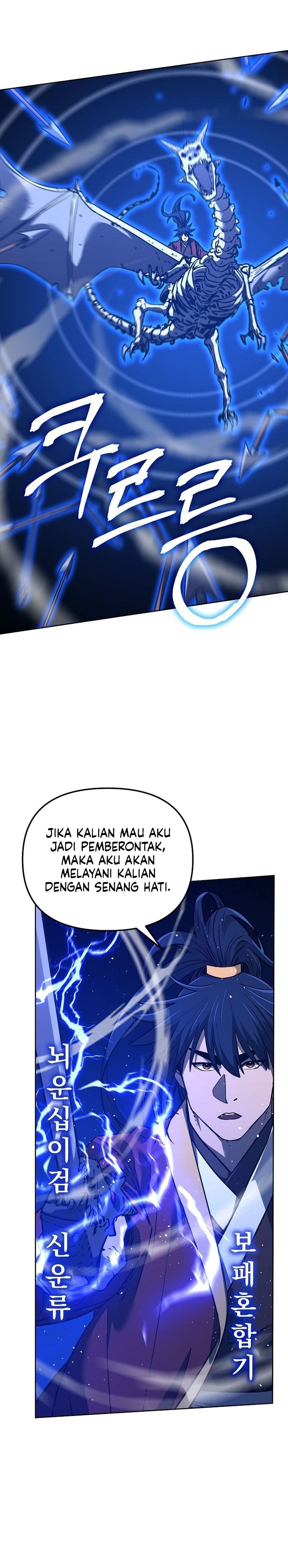 Reincarnation of the Murim Clan’s Former Ranker Chapter 183 Gambar 6
