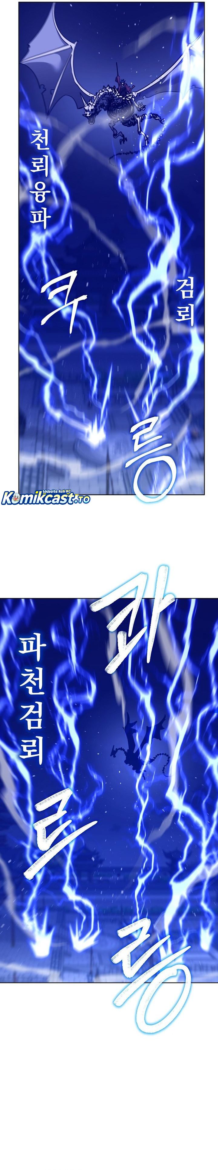 Reincarnation of the Murim Clan’s Former Ranker Chapter 183 Gambar 7