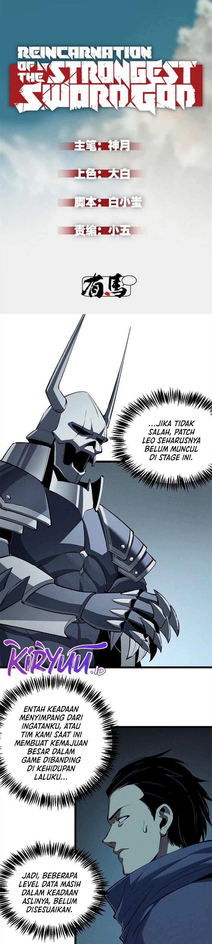 Reincarnation Of The Strongest Sword God Chapter 53 Gambar 2
