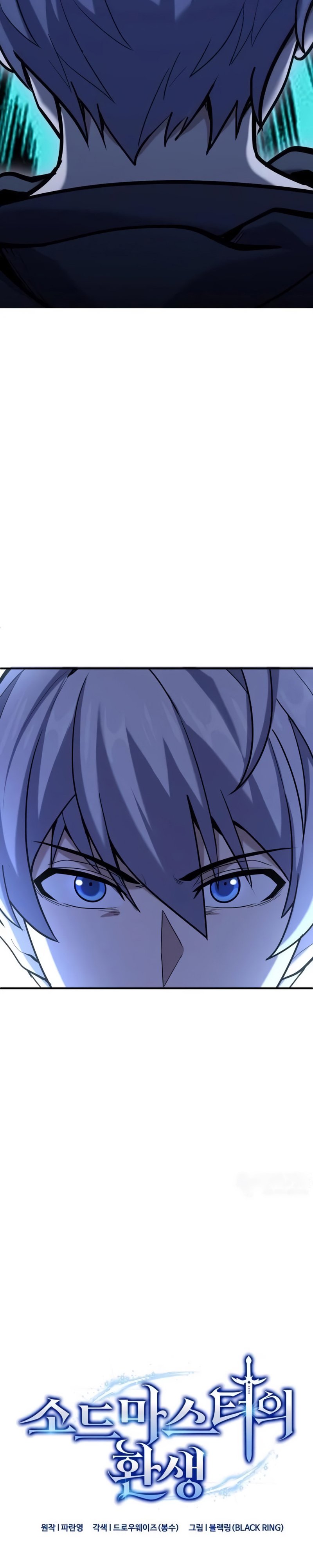 Reincarnation of the Swordmaster Chapter 11 Gambar 3