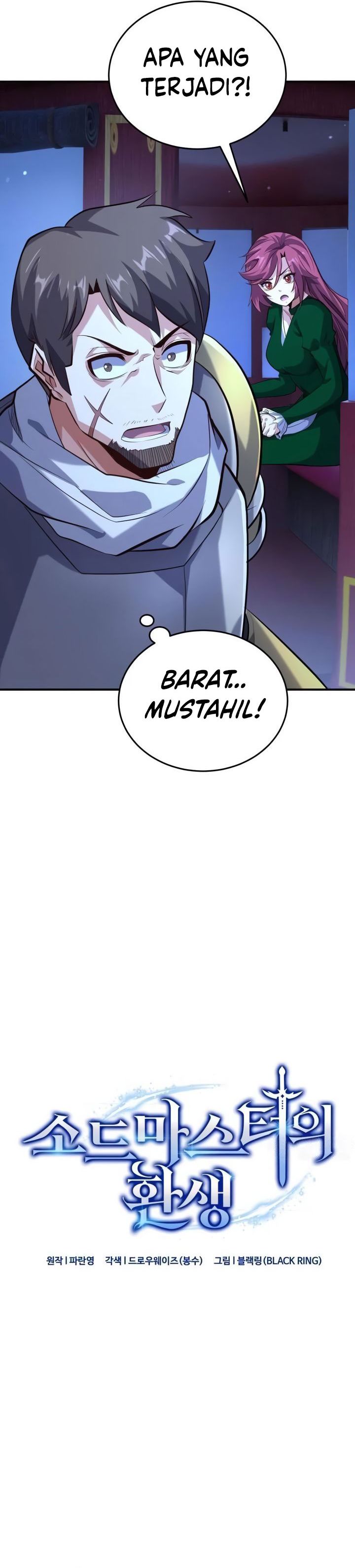 Reincarnation of the Swordmaster Chapter 17 Gambar 7