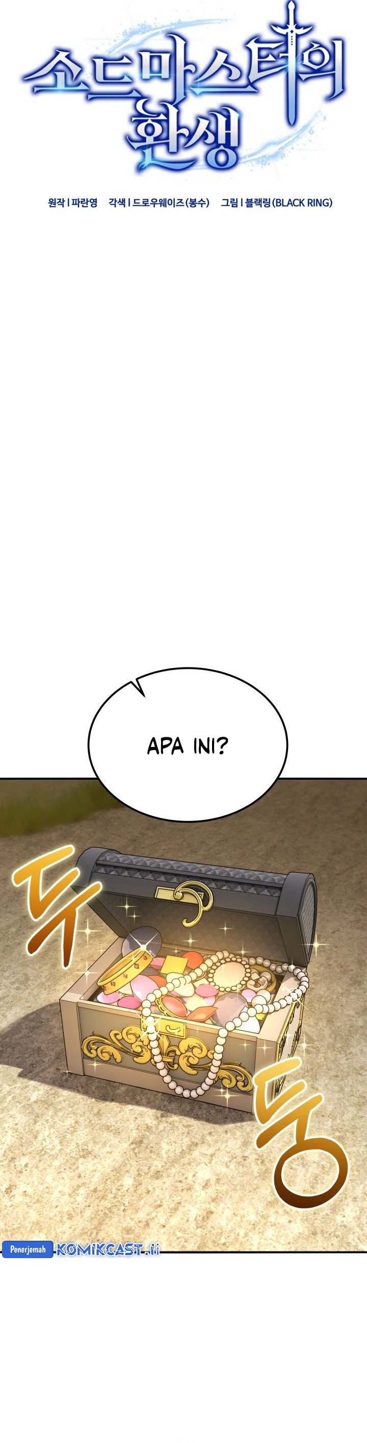 Reincarnation of the Swordmaster Chapter 65 Gambar 7