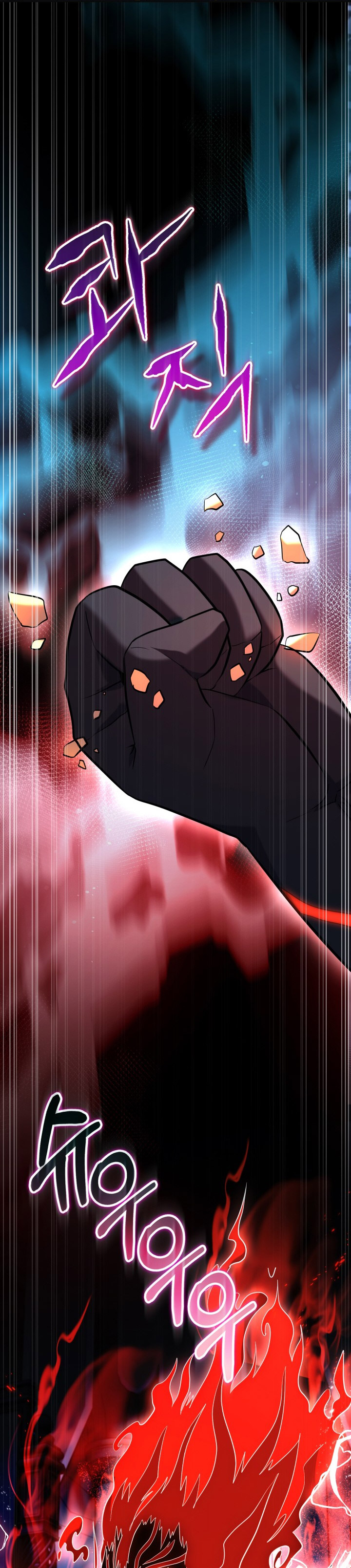 Reincarnation of the Swordmaster Chapter 72 Gambar 19