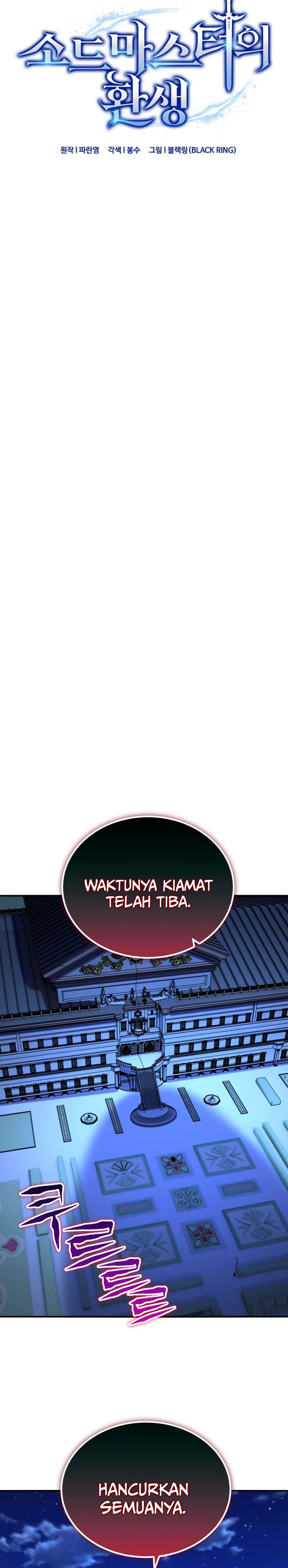 Reincarnation of the Swordmaster Chapter 74 Gambar 7