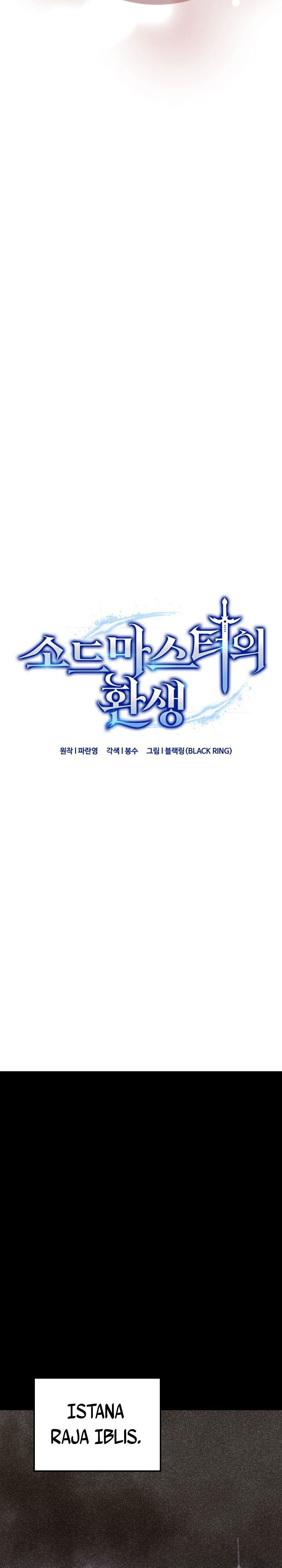 Reincarnation of the Swordmaster Chapter 77 Gambar 8