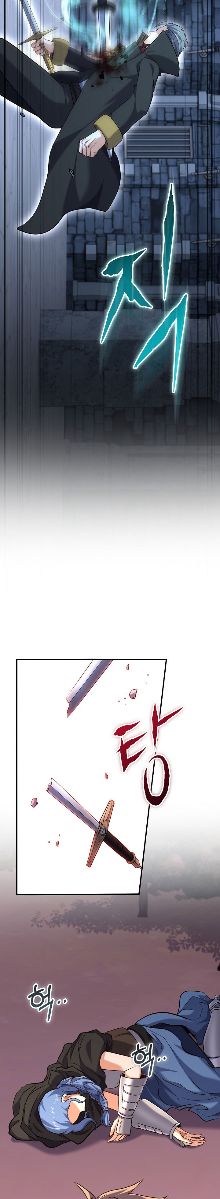 Reincarnation of the Swordmaster Chapter 79 Gambar 32