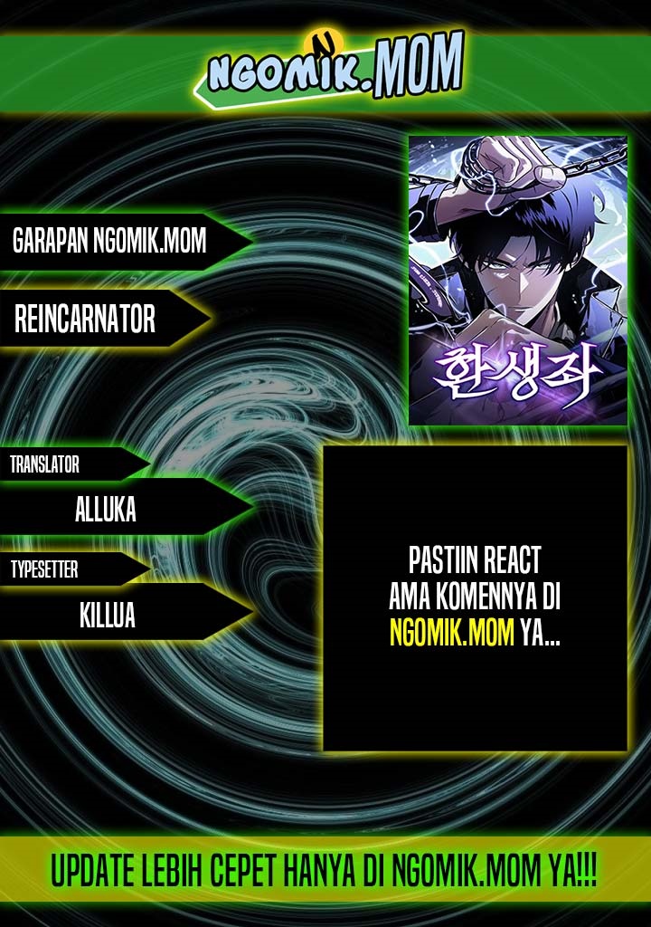 Reincarnator Chapter 78 Gambar 1