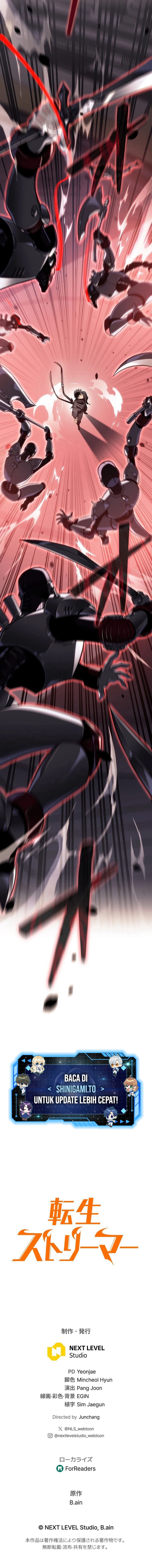 Reincarnator’s Stream Chapter 24 Gambar 24