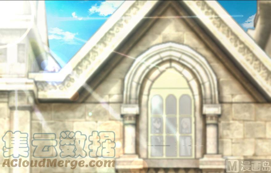 Release That Witch Chapter 73 Gambar 16