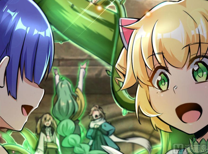 Release That Witch Chapter 73 Gambar 18