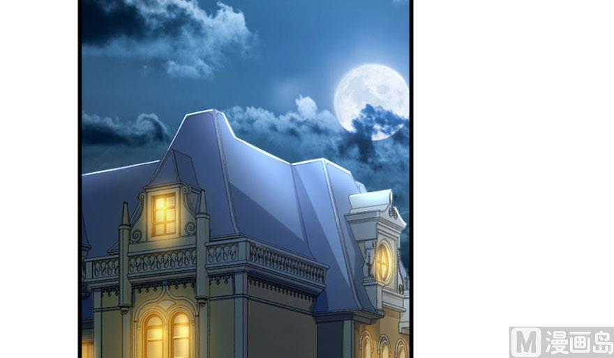 Release That Witch Chapter 73 Gambar 22