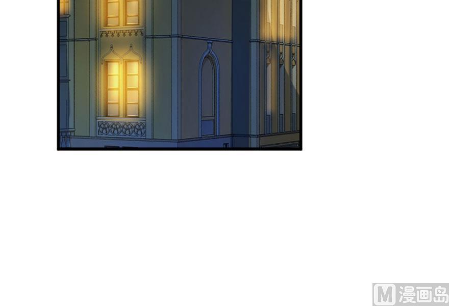 Release That Witch Chapter 73 Gambar 23