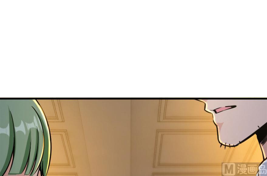 Release That Witch Chapter 73 Gambar 24
