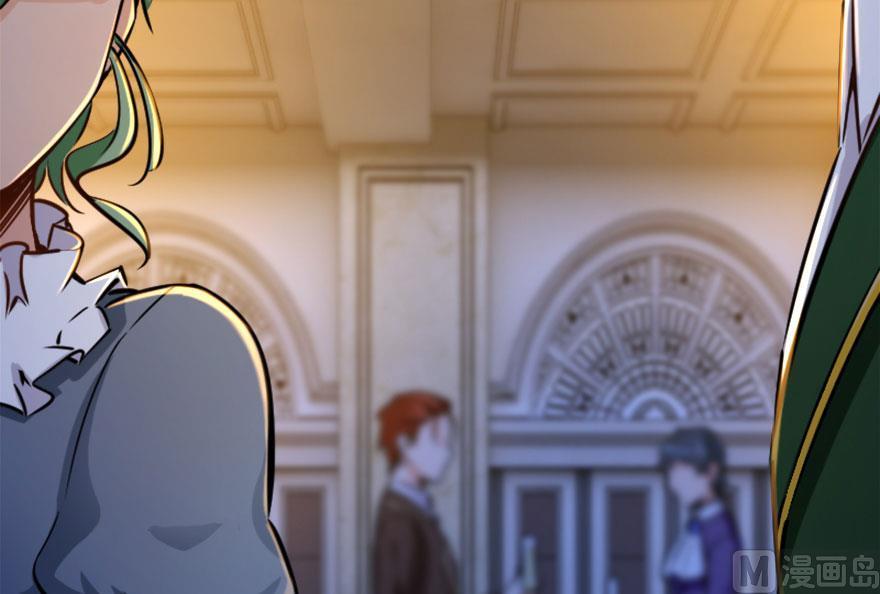 Release That Witch Chapter 73 Gambar 25