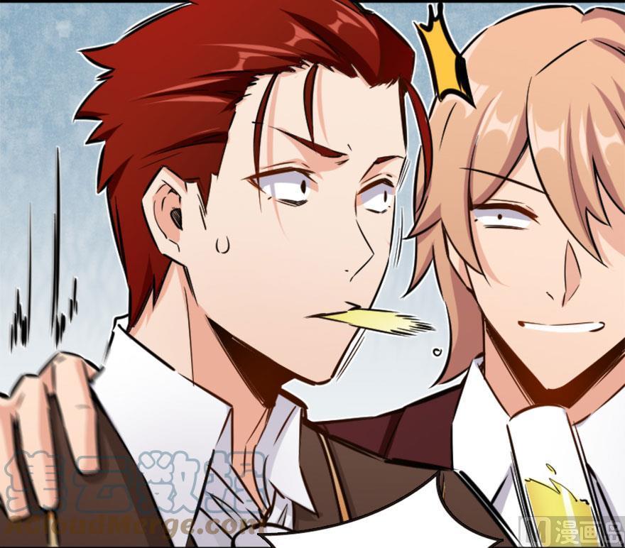 Release That Witch Chapter 73 Gambar 36