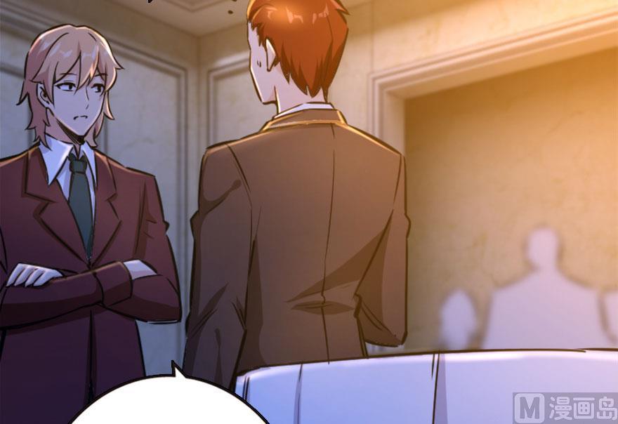 Release That Witch Chapter 73 Gambar 48