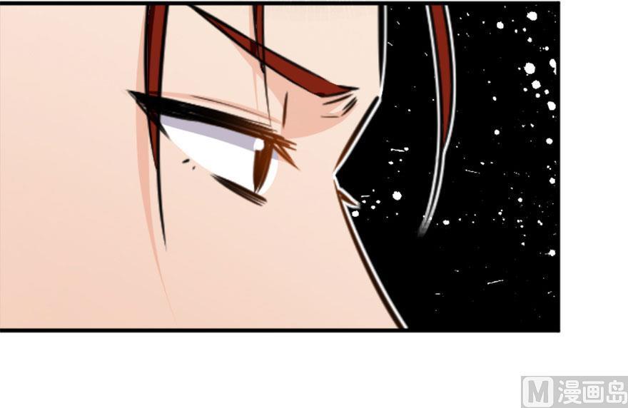 Release That Witch Chapter 73 Gambar 59