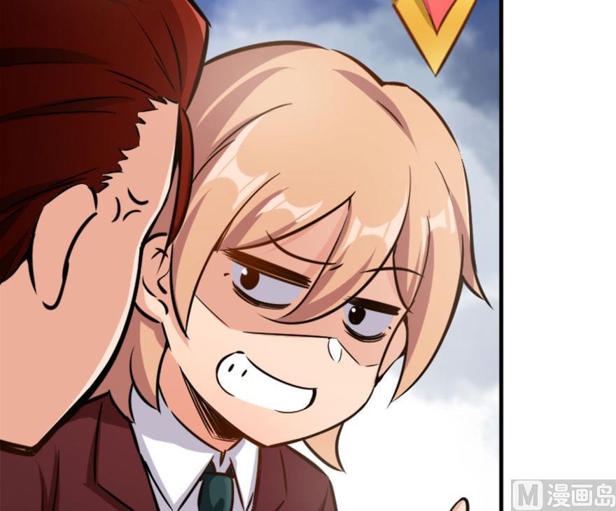 Release That Witch Chapter 73 Gambar 61