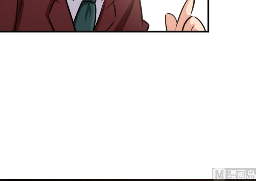 Release That Witch Chapter 73 Gambar 62