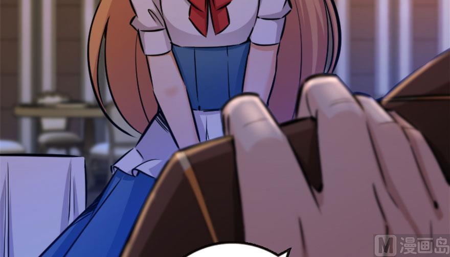 Release That Witch Chapter 73 Gambar 67