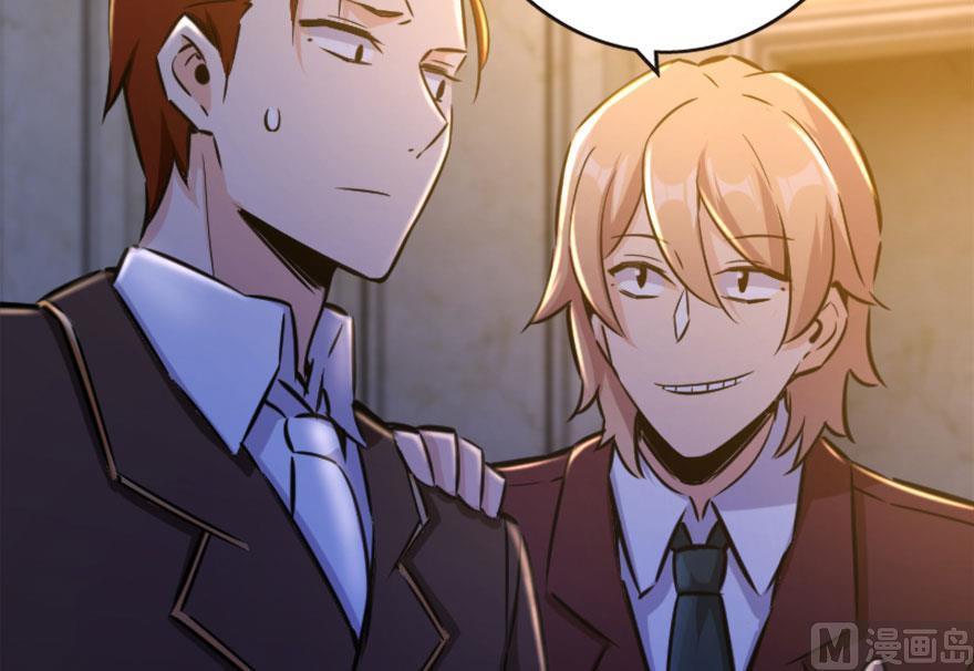 Release That Witch Chapter 73 Gambar 70