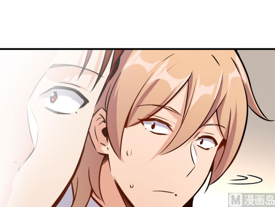 Release That Witch Chapter 73 Gambar 72