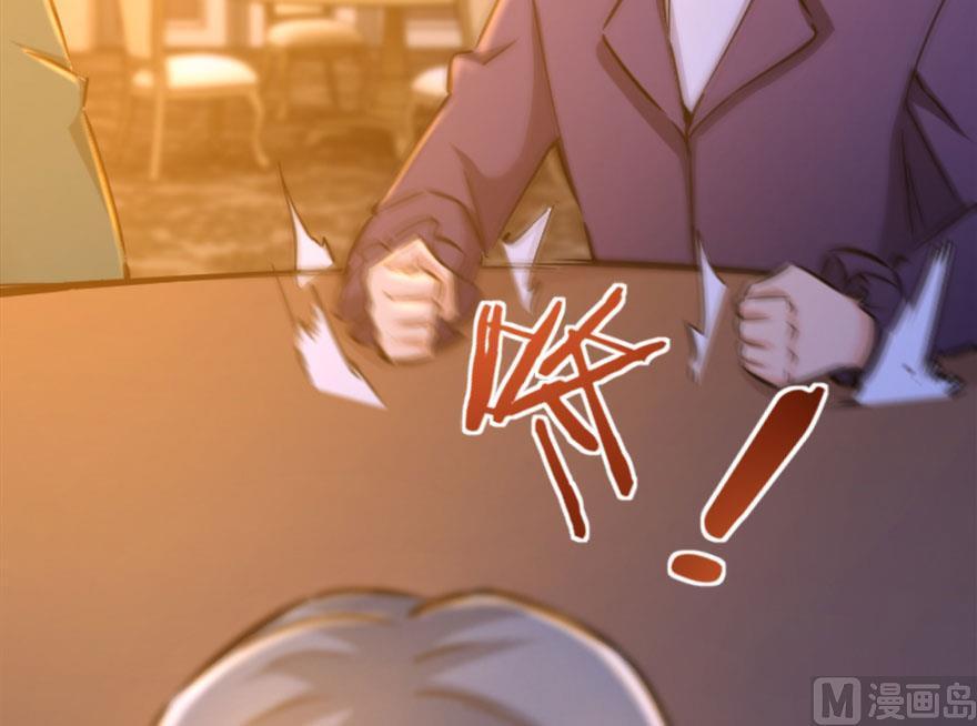 Release That Witch Chapter 73 Gambar 75