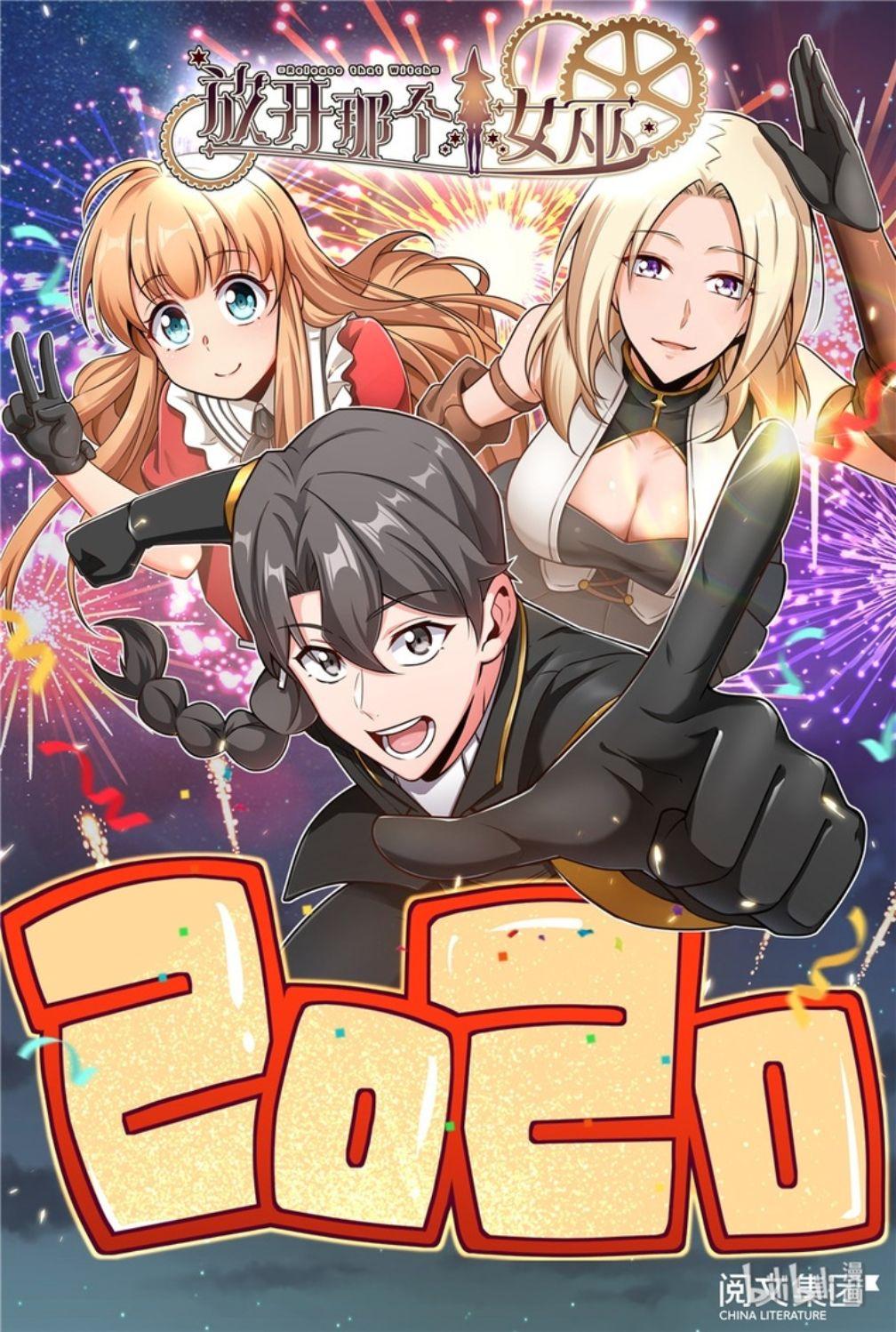 Release That Witch Chapter 107 Gambar 38