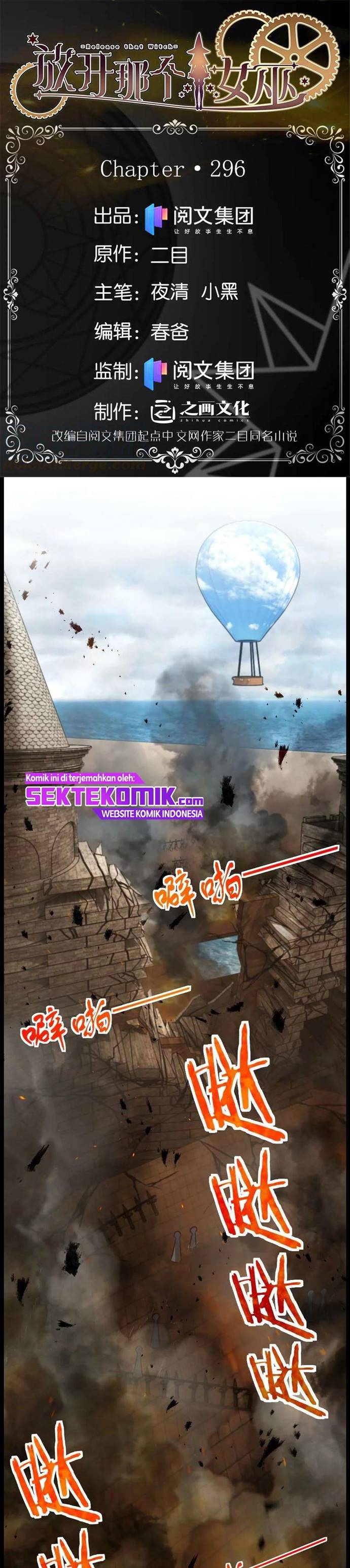 Release That Witch Chapter 296 Gambar 2