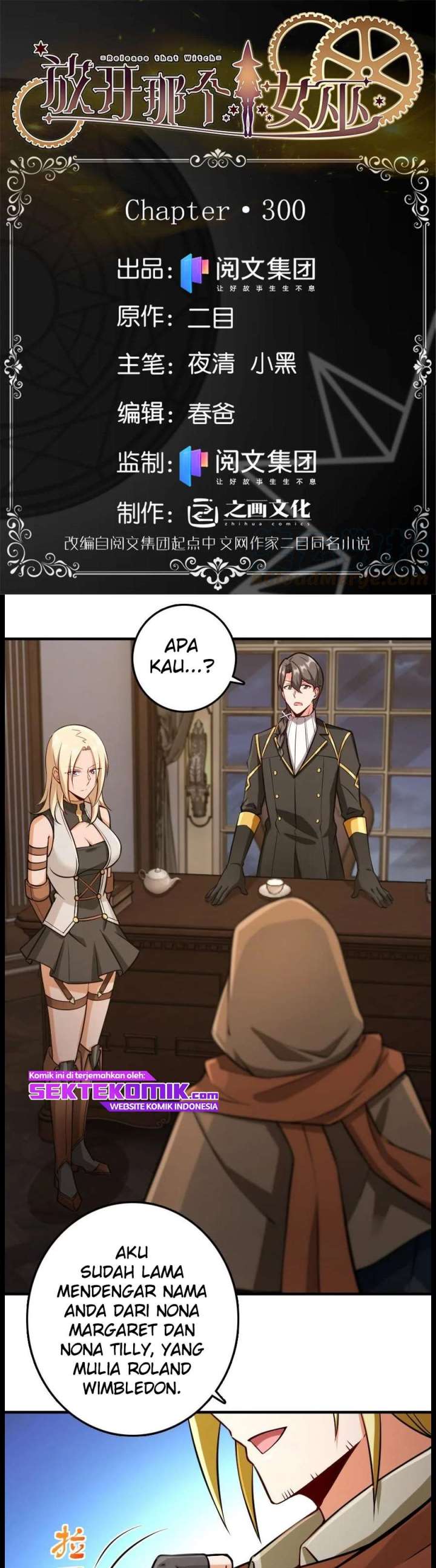 Release That Witch Chapter 300 Gambar 2