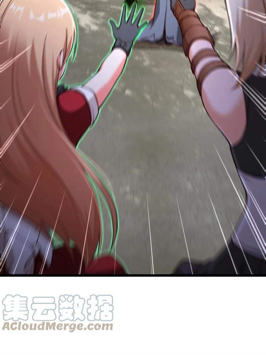 Release That Witch Chapter 319 Gambar 23