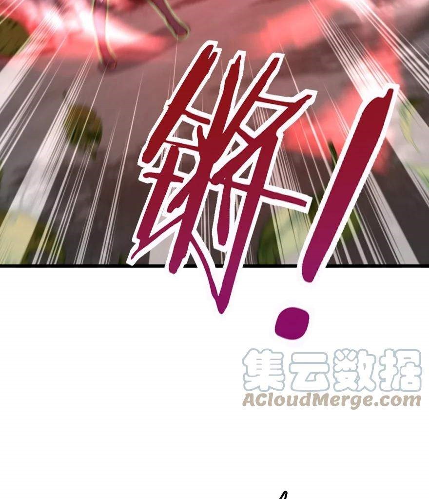 Release That Witch Chapter 319 Gambar 42