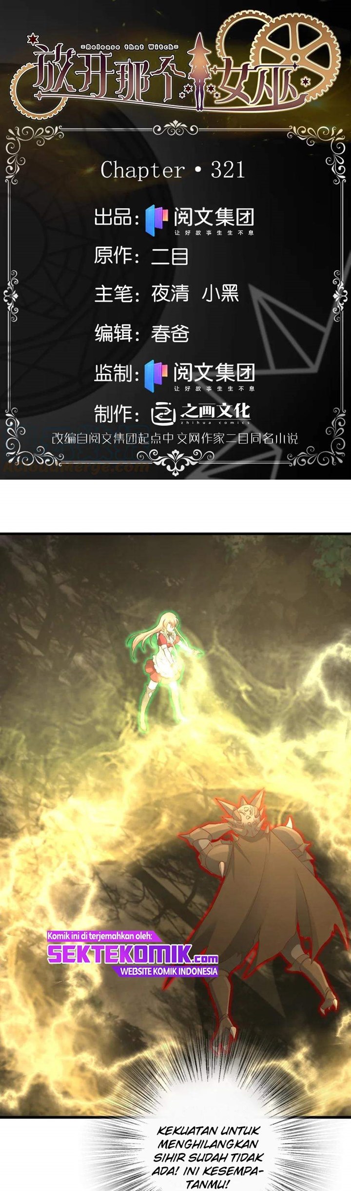 Release That Witch Chapter 321 Gambar 2