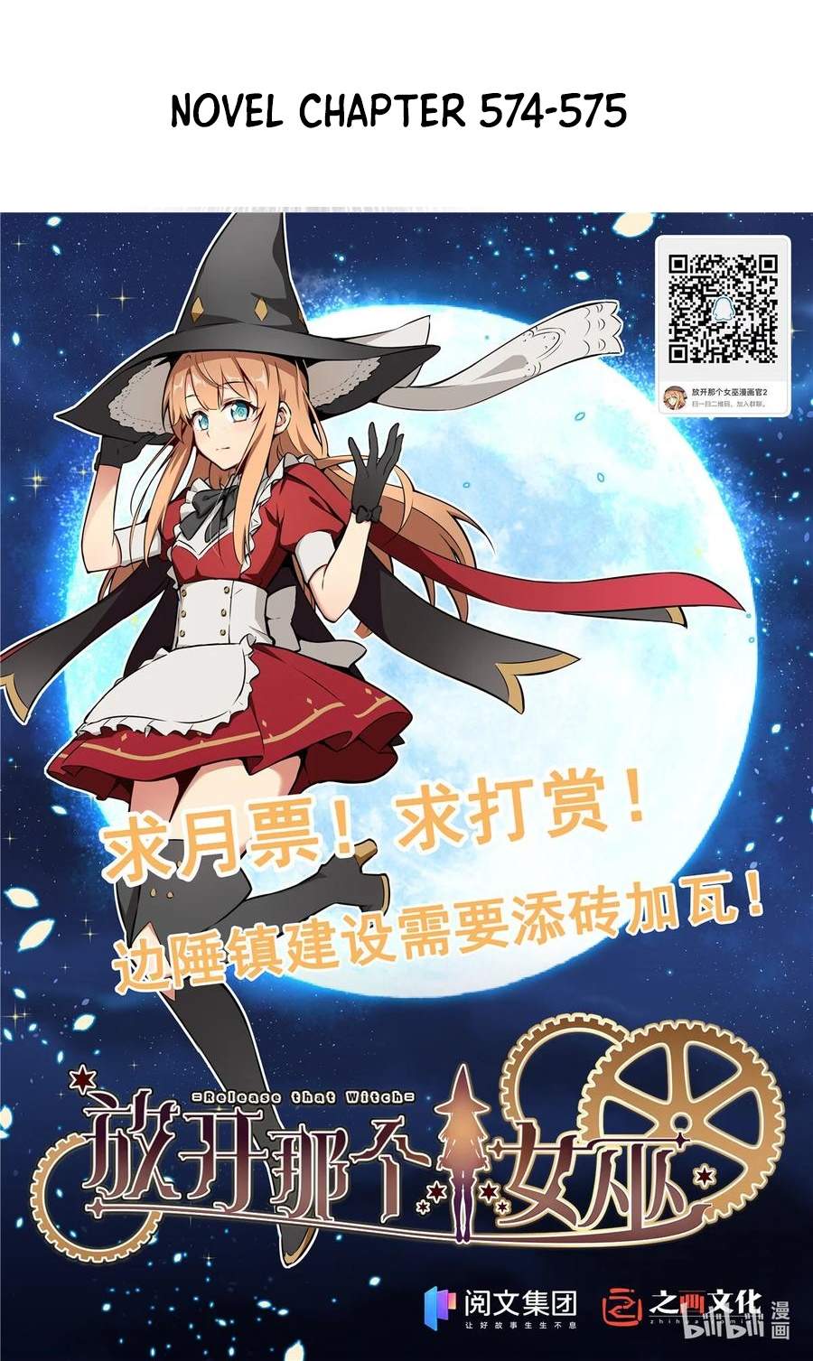 Release That Witch Chapter 332 Gambar 31