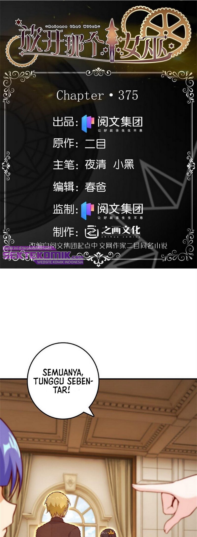 Release That Witch Chapter 375 Gambar 2