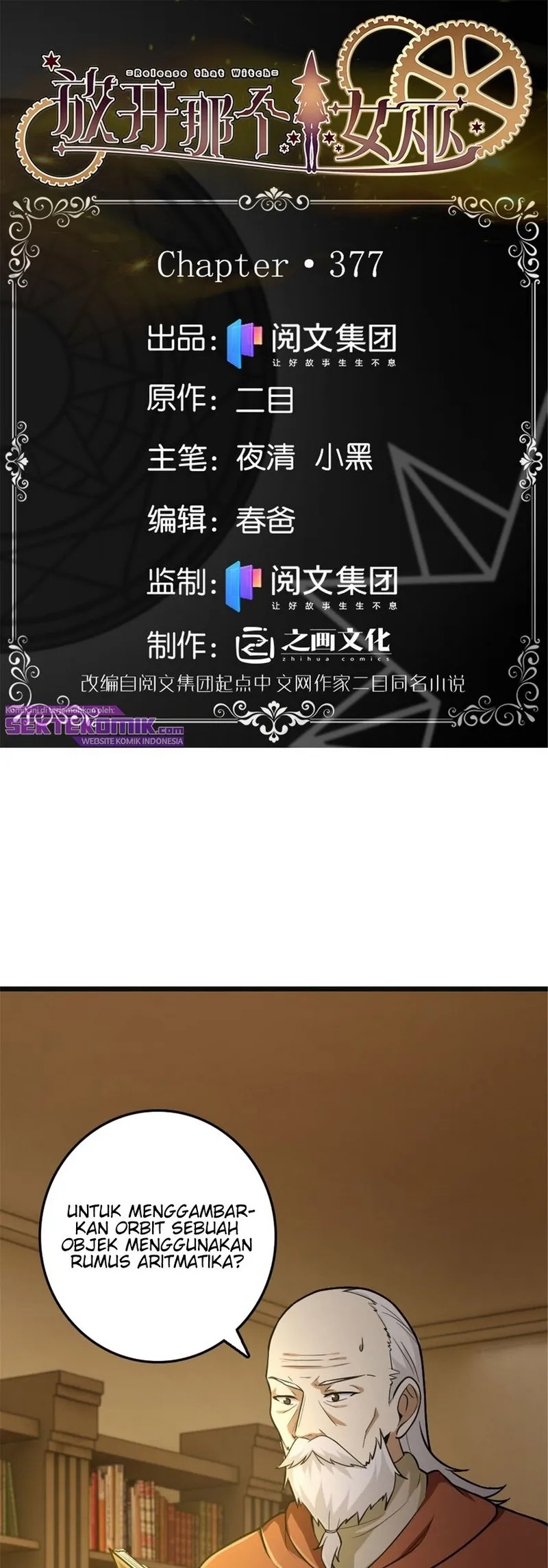 Release That Witch Chapter 377 Gambar 2