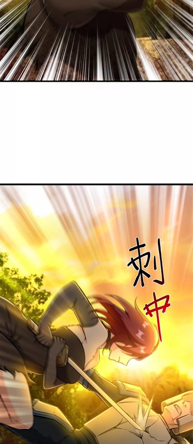 Release That Witch Chapter 382 Gambar 22