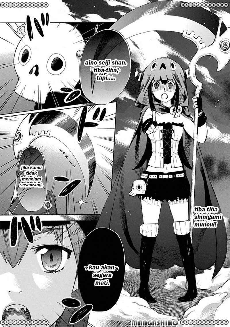 Renai Boukun Chapter 01 Gambar 2