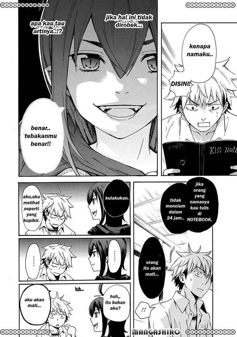 Renai Boukun Chapter 01 Gambar 7