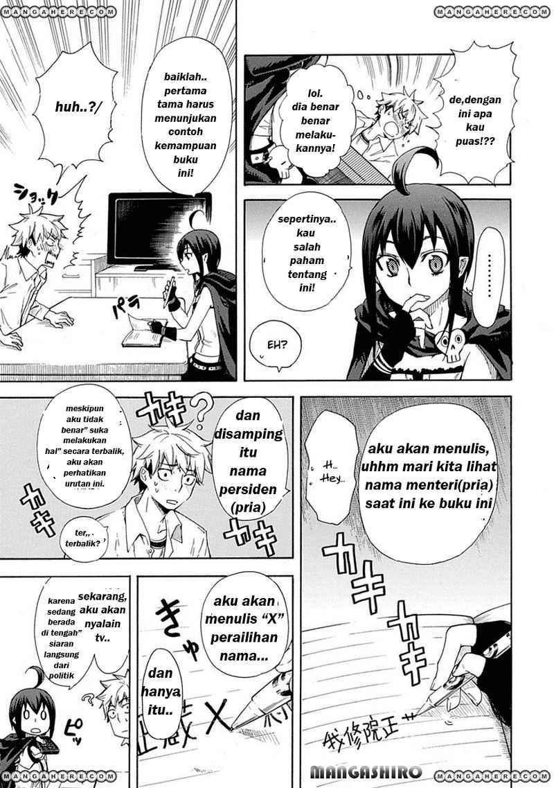 Renai Boukun Chapter 01 Gambar 12