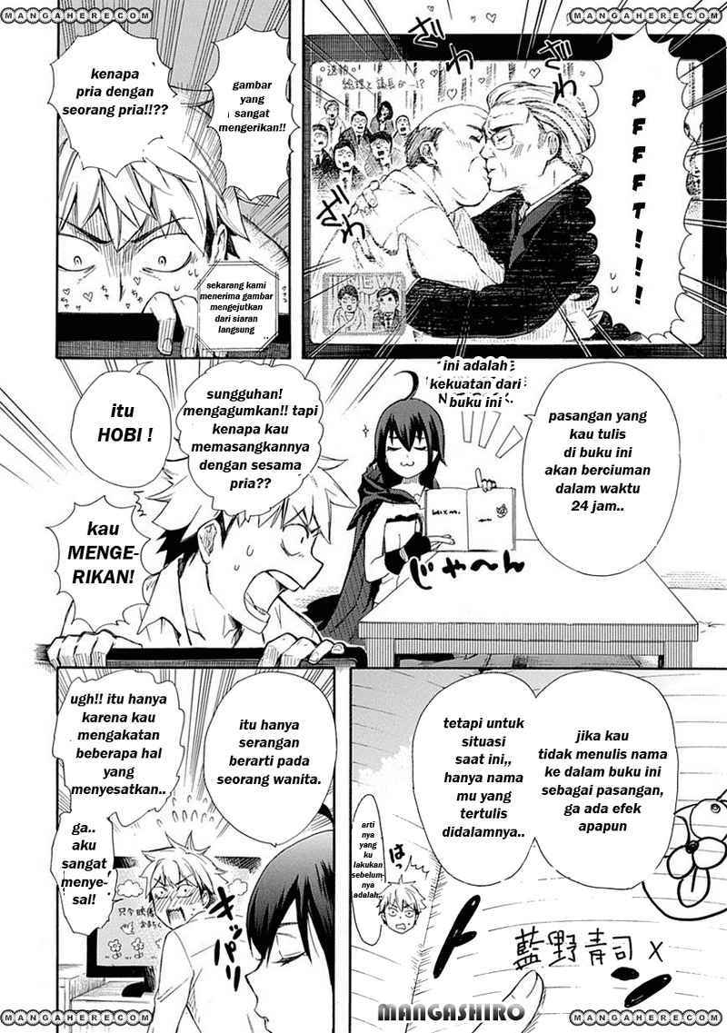 Renai Boukun Chapter 01 Gambar 13