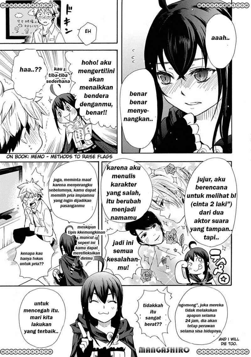 Renai Boukun Chapter 01 Gambar 14