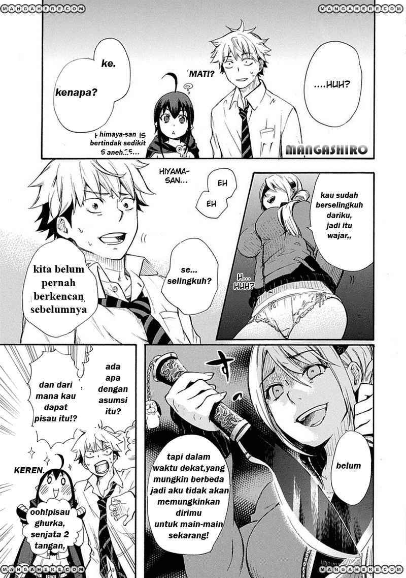 Renai Boukun Chapter 01 Gambar 20