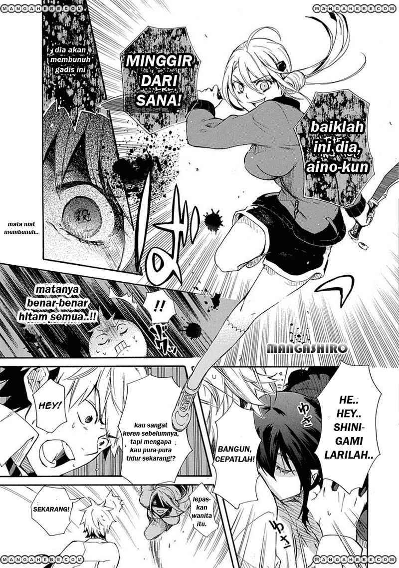 Renai Boukun Chapter 01 Gambar 32
