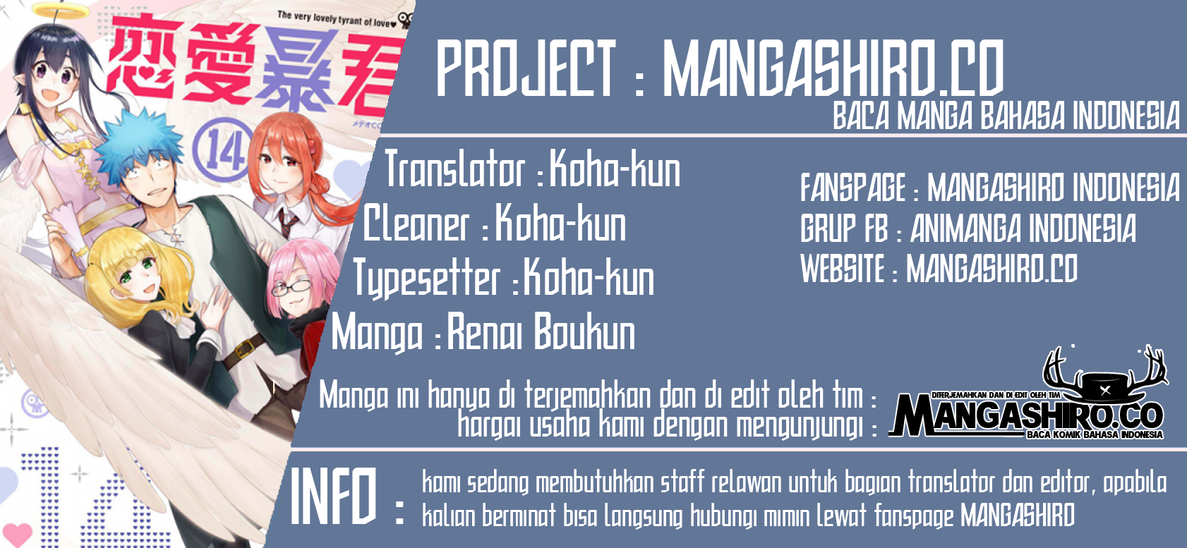 Renai Boukun Chapter 57.1 Gambar 1