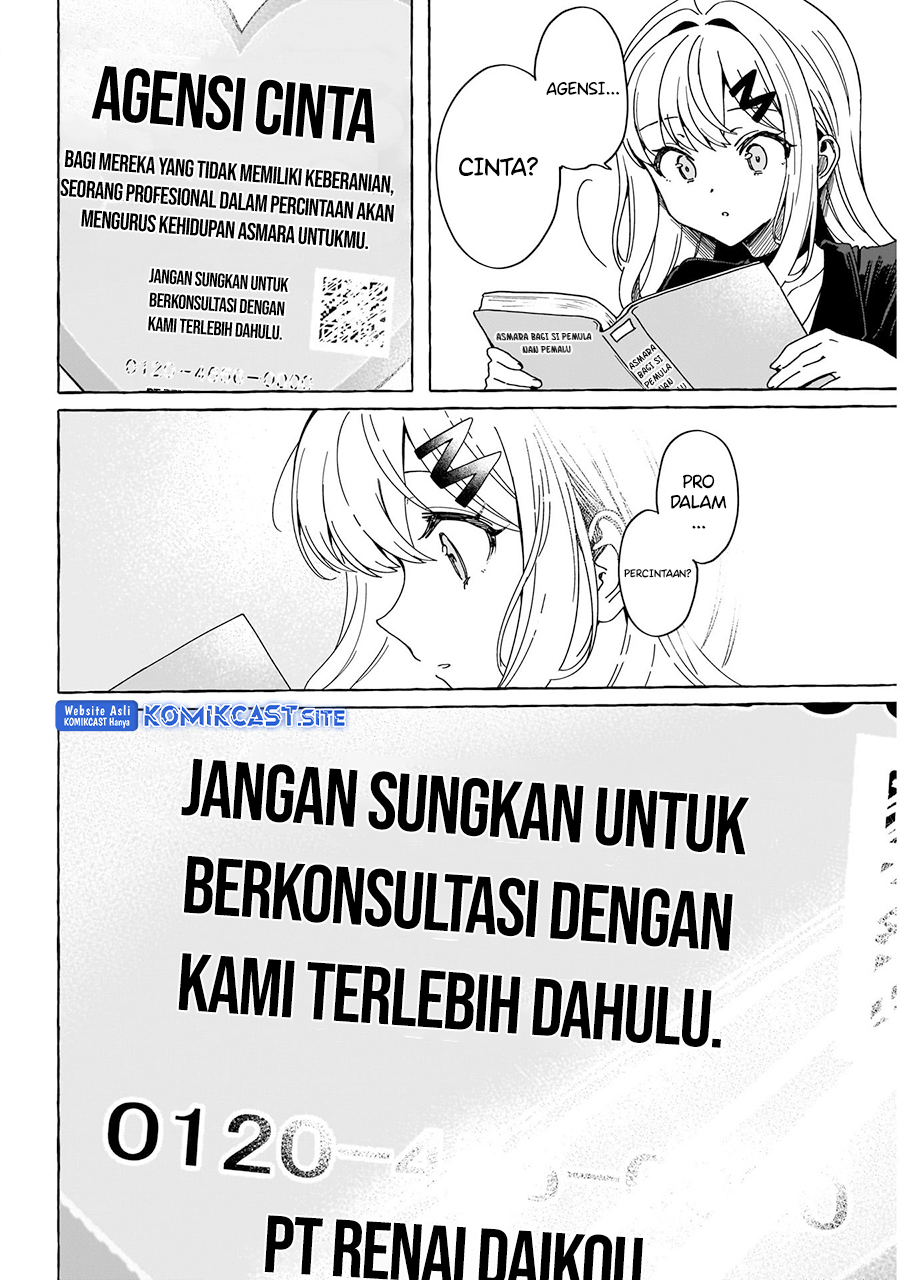 Renai Daikou Chapter 01 Gambar 17