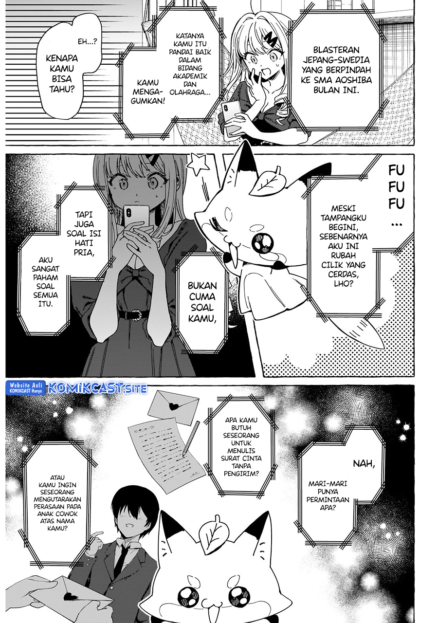 Renai Daikou Chapter 01 Gambar 20